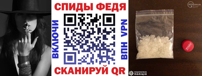 Амфетамин Розовый  Купить  Агрыз 