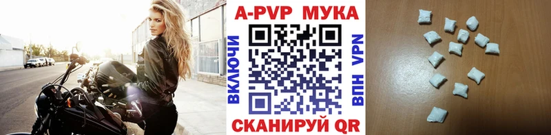 Купить  Агрыз  APVP СК 