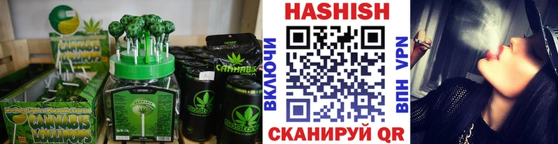 Canna-Cookies конопля  Купить где  Агрыз 