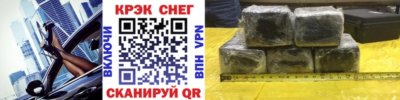 КОКАИН Колумбийский  Купить закладки  Агрыз 