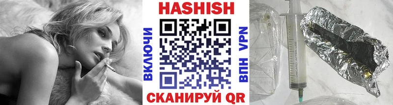 Гашиш убойный Агрыз