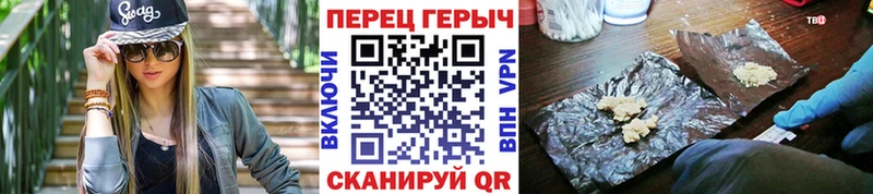 Героин VHQ  Купить где  Агрыз 