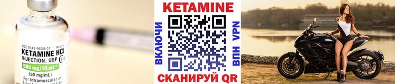 КЕТАМИН VHQ  Купить закладки  Агрыз 
