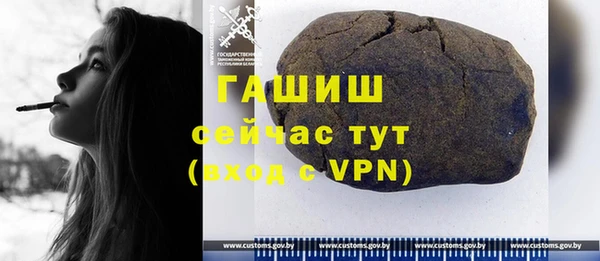 прущая мука Бронницы