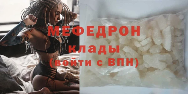 соль курить ск Бородино