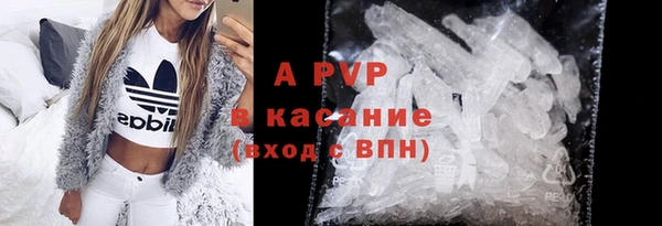 прущая мука Бронницы