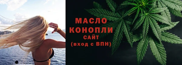 соль курить ск Бородино