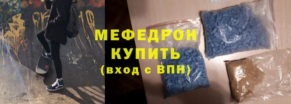 соль курить ск Бородино