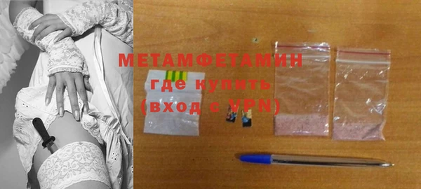 каннабис Бугульма