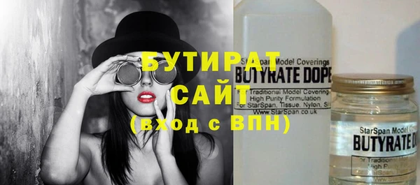 прущая мука Бронницы
