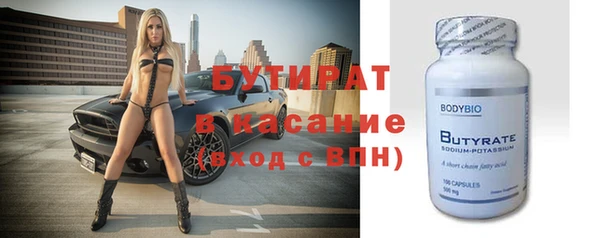 каннабис Бугульма