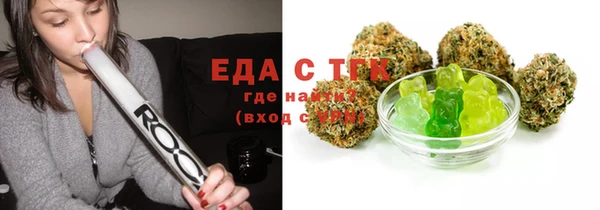 каннабис Бугульма