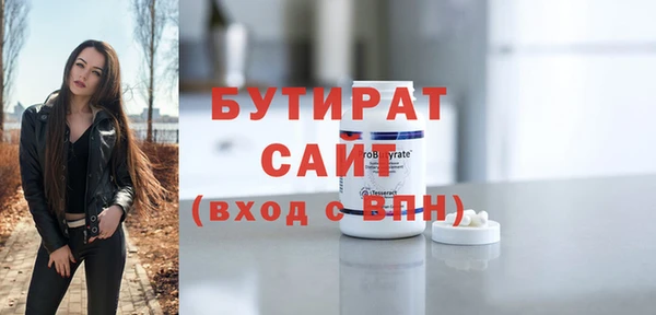 соль курить ск Бородино