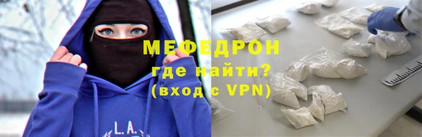 прущая мука Бронницы