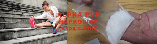 каннабис Бугульма