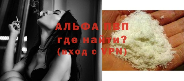 каннабис Бугульма