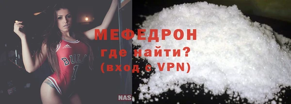 прущая мука Бронницы