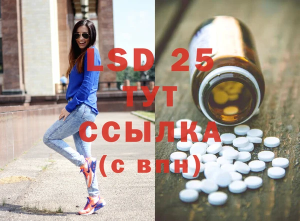 соль курить ск Бородино