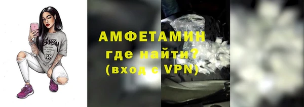 соль курить ск Бородино