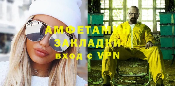 соль курить ск Бородино