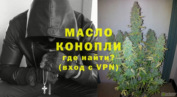 соль курить ск Бородино