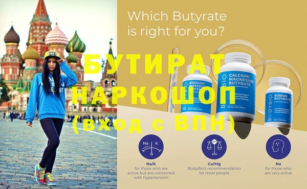 соль курить ск Бородино