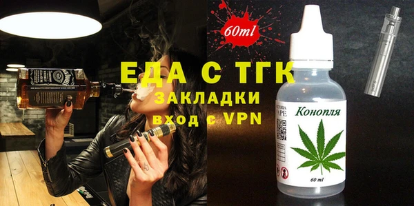 прущая мука Бронницы