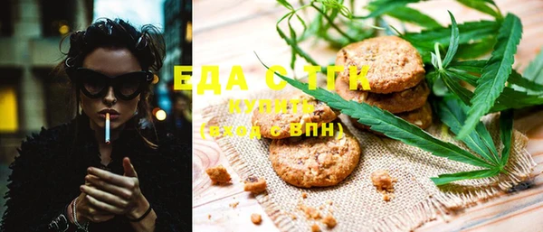 соль курить ск Бородино
