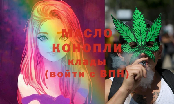 прущая мука Бронницы
