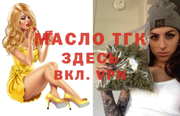 соль курить ск Бородино