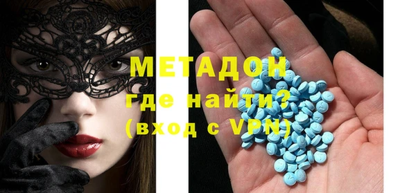 каннабис Бугульма
