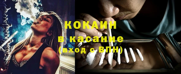 прущая мука Бронницы