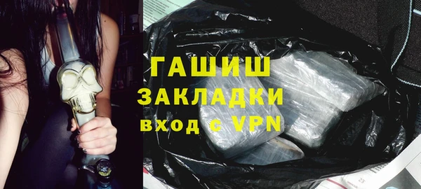 прущая мука Бронницы