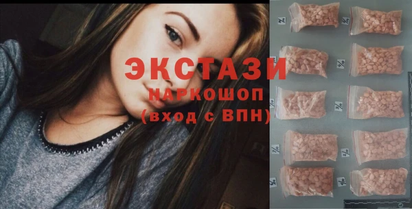 соль курить ск Бородино