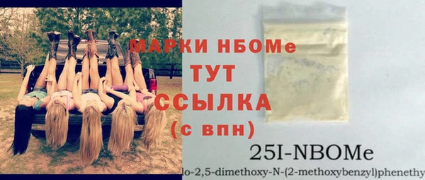 соль курить ск Бородино