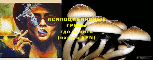 каннабис Бугульма
