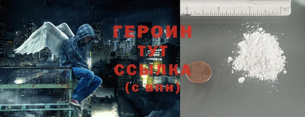 соль курить ск Бородино