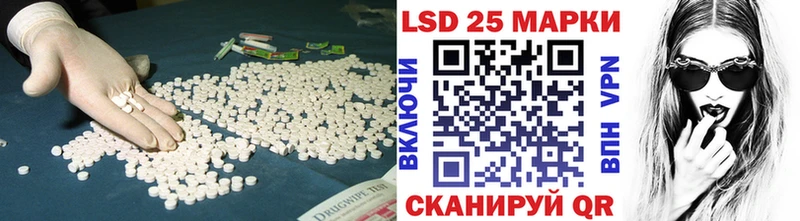 LSD-25 экстази кислота  Купить где  Агрыз 