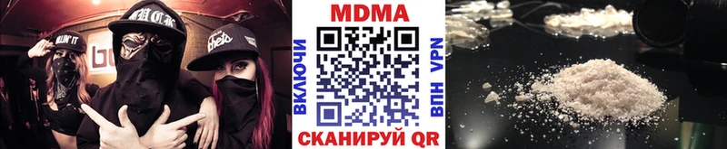 Купить закладки  Агрыз  MDMA молли 