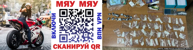 Купить где  Агрыз  Мефедрон VHQ 