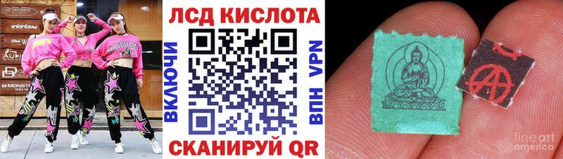 Наркотические марки 1500мкг  Купить  Агрыз 